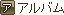 Ao